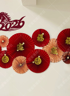 2026新年元旦跨年布置国风装饰扇纸折扇子珠宝店铺国潮墙壁挂装饰