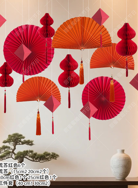 2026新年元旦马年装饰红色灯笼春节氛围商场橱窗挂件店铺布置美陈