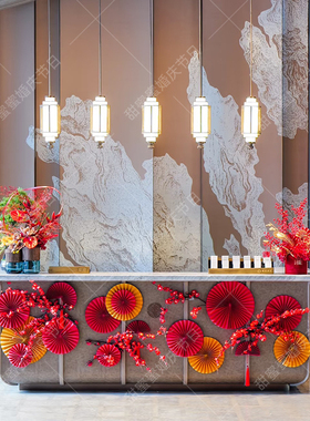 2026新年布置装饰品前台背景氛围过马年公司大堂元旦背景墙折纸扇