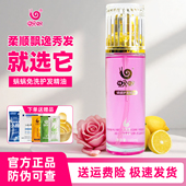 蜗蜗护发精油女改善毛躁头发烫染修护保湿 喔喔窝窝免洗护发油正品