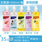 朗韵生姜精油全身经络按摩开背推背肩颈发热玫瑰家用推拿油正品