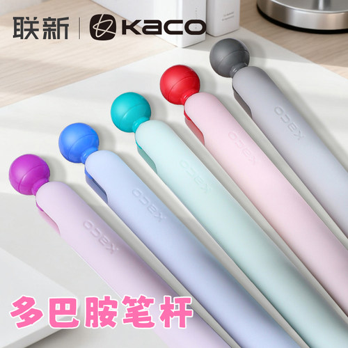 灵悦中性笔popup侧按式出芯