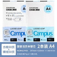 Постоянная комбинация A4 [50 кусочков горизонтальной линии+50 квадратов]