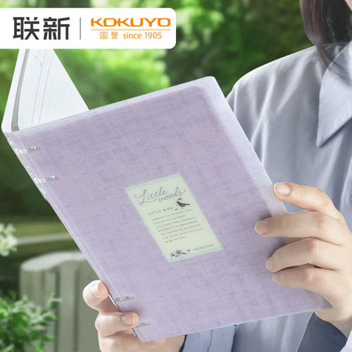 kokuyo国誉木野梦境四孔活页本