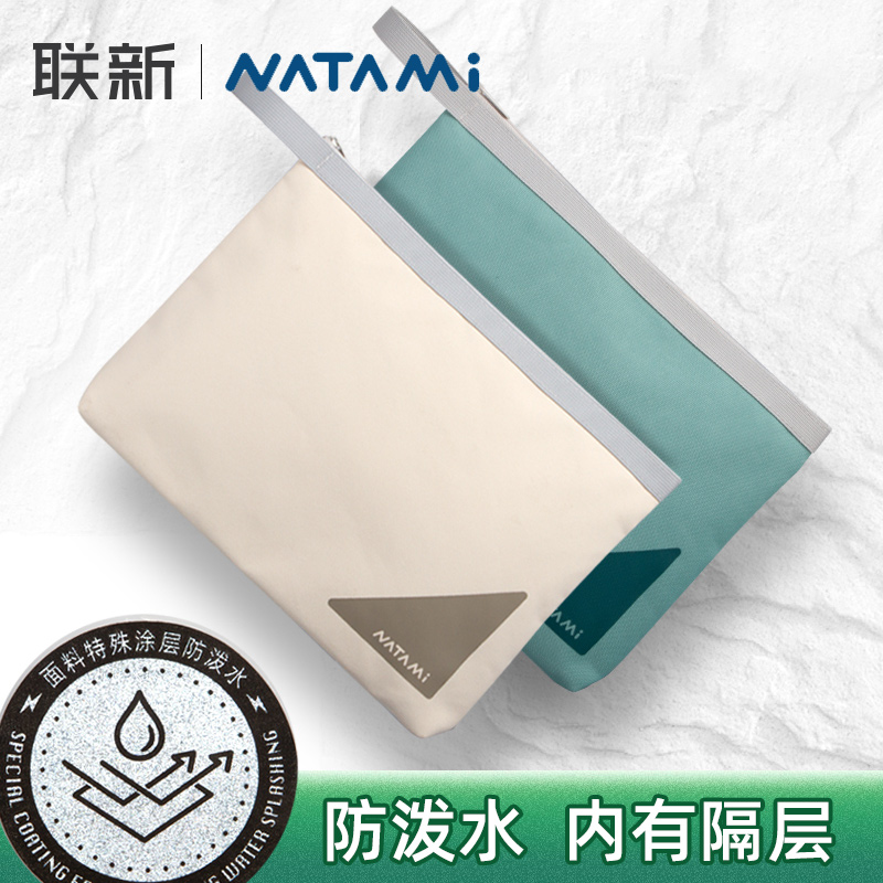 NATAMI奈多美资料袋手提防泼水A4家庭证件收纳包文件袋牛津布办公