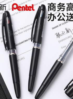 日本Pentel派通大班签字笔TRJ50商务 高档男士带笔锋直液式黑色鸭嘴笔软头红色专办公送人领导用可替换芯蓝色