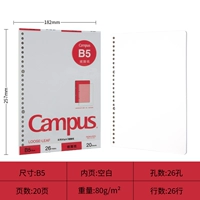 【B5】 20 серная кислотная бумага