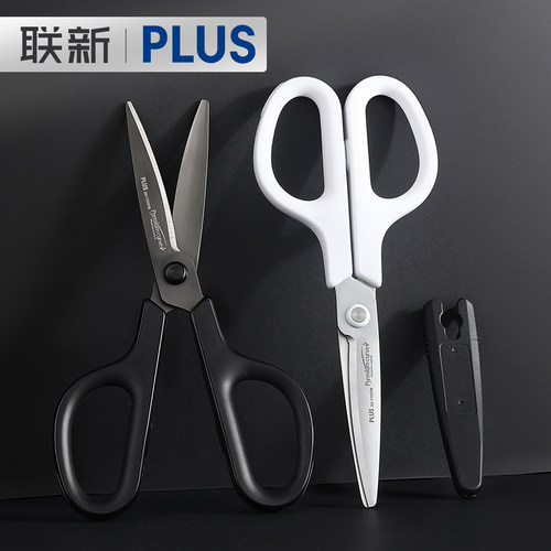 普乐士镀钛剪刀防粘防锈