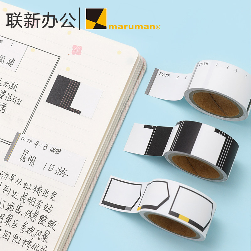 日本maruman满乐文贴纸自填式手账贴纸日系标签贴 防泼水创意文字学习