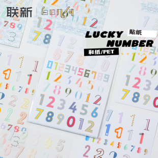 白日几何和纸胶带贴纸可爱手帐可通便携胶带和纸透明拼贴分装 饰贴创意图案胶卷 贴画胶纸装