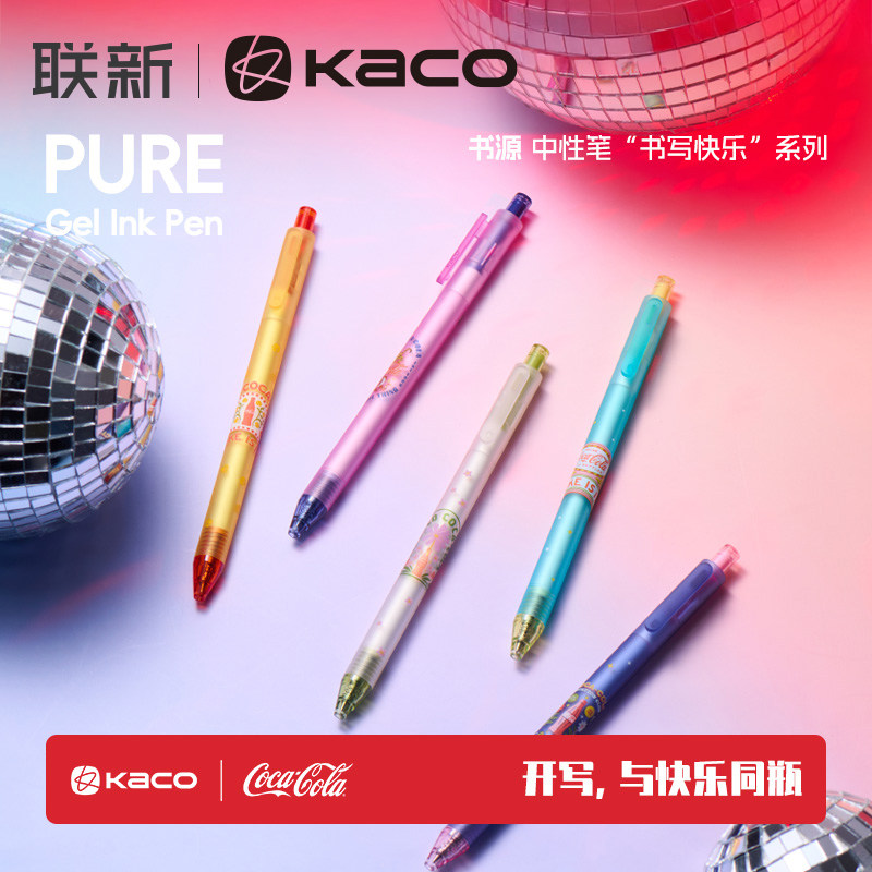 KACO可口可乐联名0.5按动中性笔图片