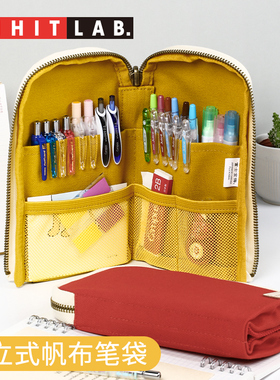 不是闷推荐日本LIHIT LAB喜利可立式帆布笔袋学生用文具袋大容量笔筒简约日系多功能文具盒学习联新HINEMO