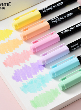 韩国monami慕那美荧光笔601学生用做笔记神器彩色记号笔粗划重点不掉色淡色深色慕娜美马克笔套装