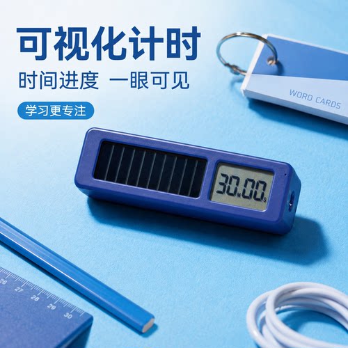 日本锦宫迷你可视计时器VBT5