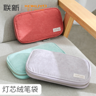 case 日本KOKUYO国誉烧饼包笔袋学生用大容量笔盒女简约复古文具袋日系文具创意网红铅笔袋多功能联新办公pan