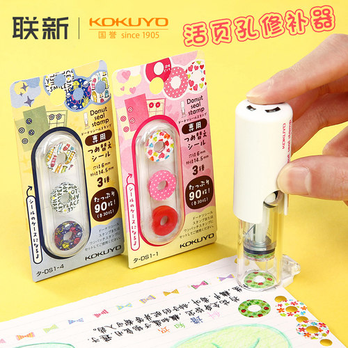 国誉活页笔记本kokuyo