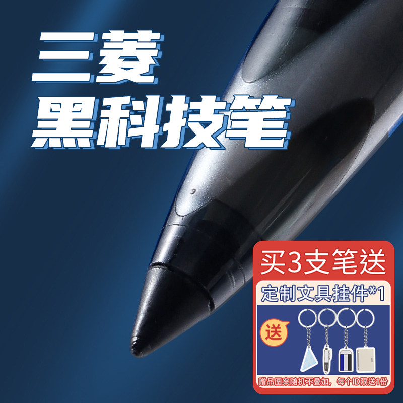 日本uniball三菱铅笔黑科技签字笔air中性笔UBA188黑色0.5/0.7mm商务签字学生硬笔练字控笔用蓝红色水笔黑笔
