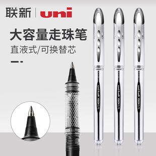 0.8mm直液式 200走珠笔0.5mm 水笔签字笔办公学生用水笔 205 日本UNI三菱铅笔签字笔UB