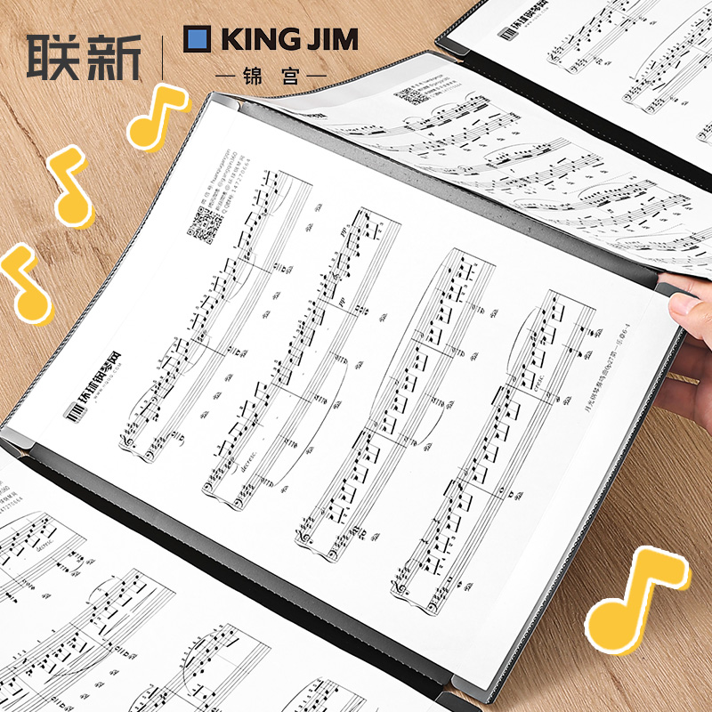 日本kingjim锦宫文件夹风琴夹乐谱夹KIKAKO可折叠A4资料册学生A3可撕文件夹试卷夹钢琴琴谱夹收纳册