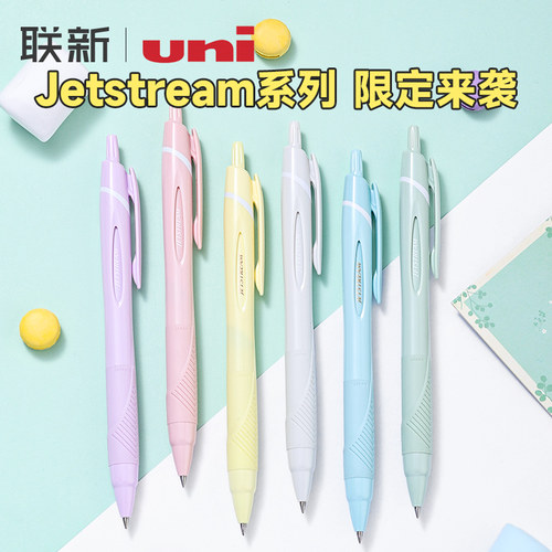 三菱圆珠笔0.38/0.5/0.7mm