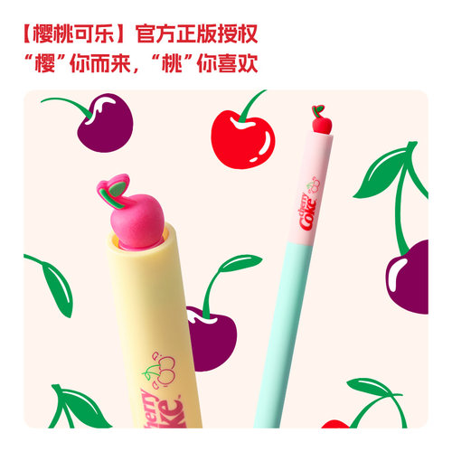 KACO初心桃你喜欢系列中性笔
