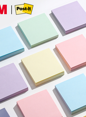 美国3M合宜系列便利贴学生用文具N次贴便签本标签外卖贴纸创意便条纸网红可爱荧光记事贴粘性强联新办公用品