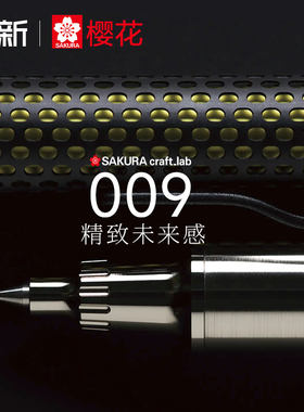 日本SAKURA樱花中性笔craft_lab 009高颜值商务男士签字笔不锈钢进口重手感金属笔黑色银色送礼礼盒装0.5mm