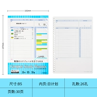 【B5】 30 Фотографии синего дня