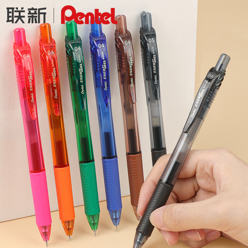 日本pentel派通04笔速干笔中性笔