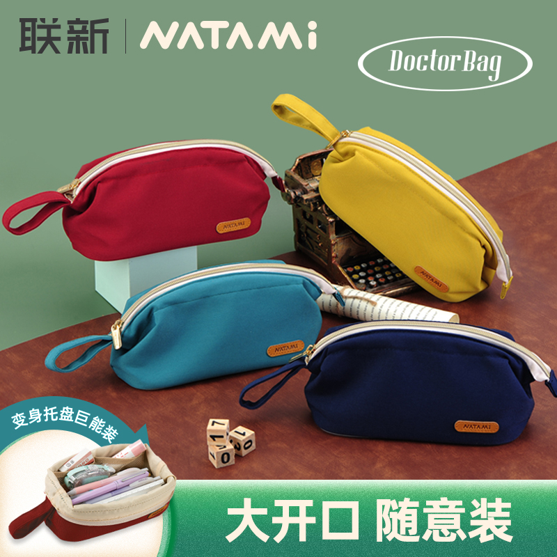 NATAMI奈多美笔袋美式复古学生大容量高颜值帆布铅笔袋大开口巨能装多功能文具袋初高中生文具盒