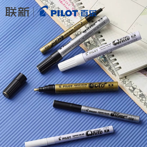 pilot日本百乐油漆笔记号笔