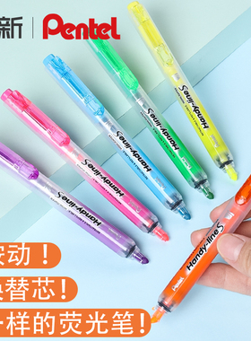 日本pentel派通荧光笔按动款可换芯手账笔标记笔记笔彩色SXS15标注重点学生用文具彩色笔