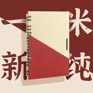 日本KOKUYO国誉轻薄活页本一米新纯笔记本b5本子可换替芯轻薄本A5办公文具联新简约学生用