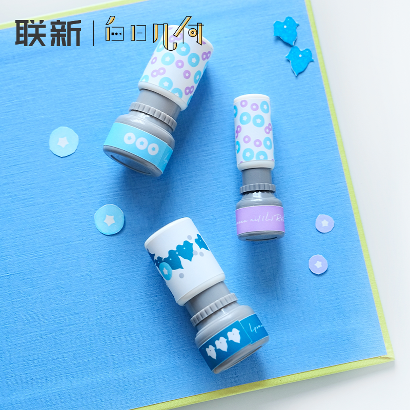 白日几何光敏卡通图案印章