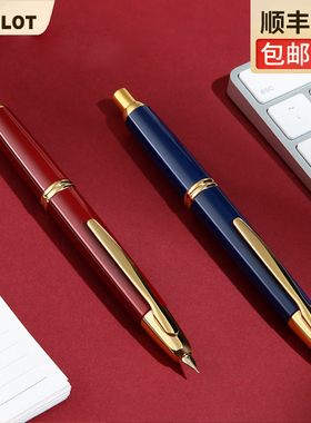 【新年礼物-顺丰包邮】日本PILOT百乐capless钢笔梦幻系列黑武士18K金尖按压式伸缩笔尖FCT-1500RR第9/10代