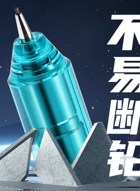 日本pilot百乐摇摇自动铅笔HFMA-50R蘑菇自动铅小学生写不易断芯0.5mm活动绘图绘画pilot进口画画甩铅