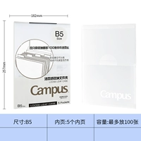 Система хранения для документов, папка, отрывной лист
