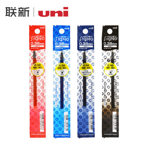 日本三菱铅笔uni中性笔UM-151适配笔芯UMR-1水笔0.5/0.38/0.28mm红蓝黑 - 封面