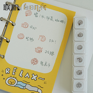 白日几何印章鸡蛋仔仔系列六联光敏印章手帐可爱迷你卡通图案盖章方便收纳DIY制作装饰章