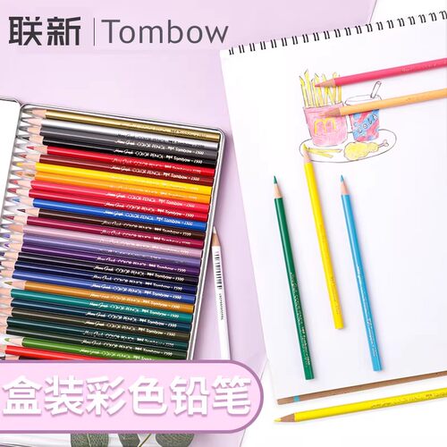 Tombow蜻蜓36色彩铅油性铁盒