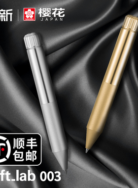 日本SAKURA樱花中性笔craft lab 003金属中性笔签字笔商务男士便携口袋笔礼物精致高颜值黄铜笔黑色0.8