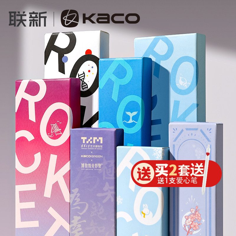 KACO菁点笔海洋物语中性笔高颜值学科笔双珠速干黑笔0.5mm按动考试日常刷题笔签字笔学习办公备好物 - 实物图