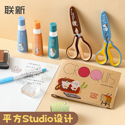 联新×平方Studio设计师联名系列百乐juice果汁笔满乐文迷你活页本普乐士点点胶剪刀便签冰块印章限定图案