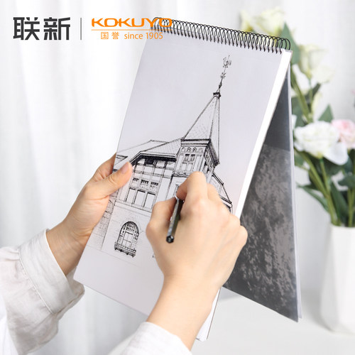 国誉素描本速写本图画本