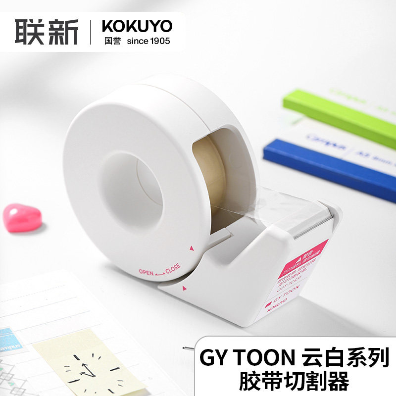 KOKUYO国誉桌面胶带切割器图片