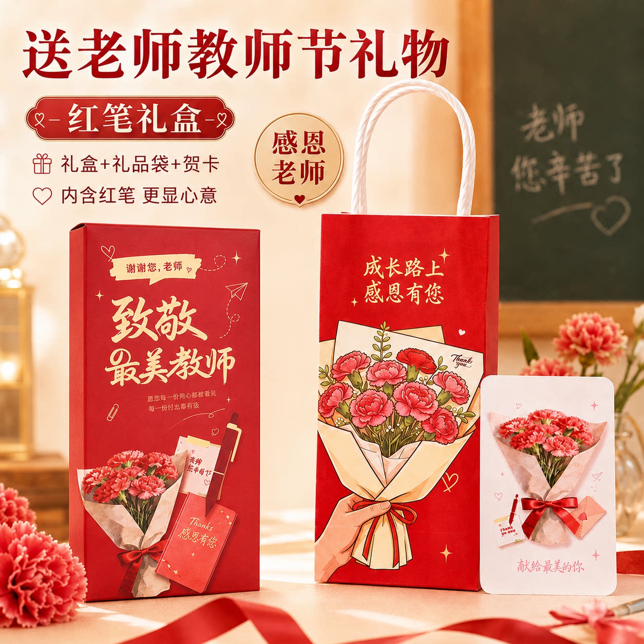 【教师节礼物】PILOT百乐红笔套装送老师礼物红色水笔中性笔juice果汁笔批改红色笔红笔按动式中性笔P500