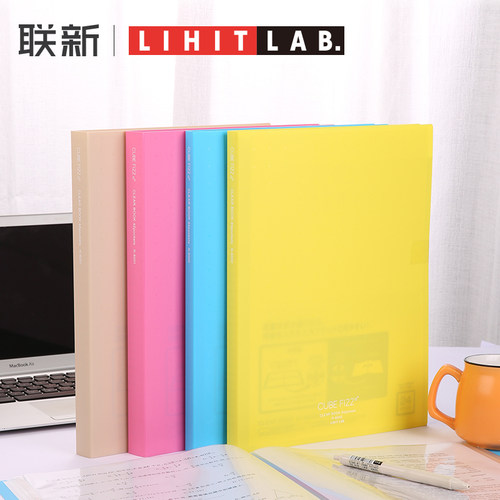 日本喜利lab.彩色办公奖状收集册