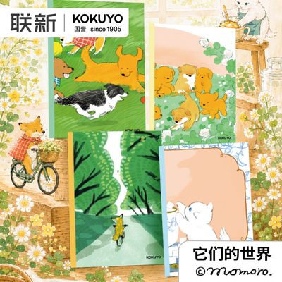 国誉2026插画无线装订记事本