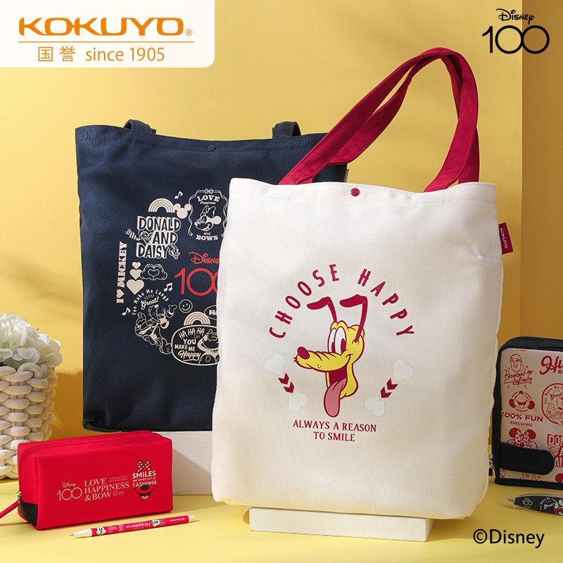 【迪士尼喜笑欢颜】日本kokuyo国誉帆布包可爱托特包单肩包休闲百搭大容量包包女通勤包卡通购物袋,文具电教/文化用品/商务用品,笔袋,淘宝优惠券,粉丝福利购,淘宝优惠卷