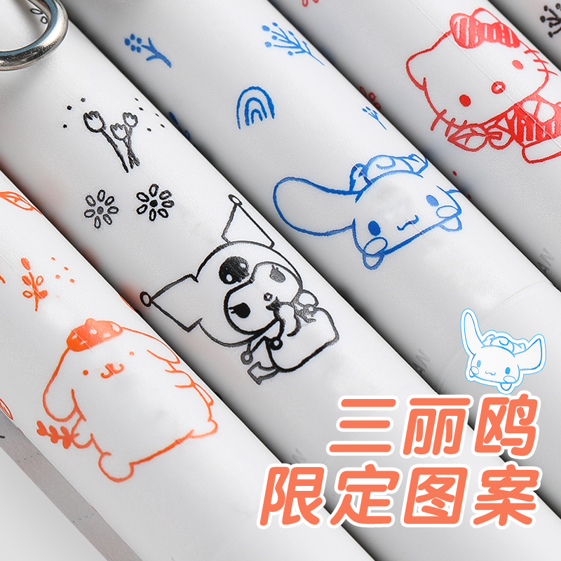 日本uni三菱中性笔小浓芯三丽鸥限定0.5mm按动中性笔uniball one黑科技笔UMN-S